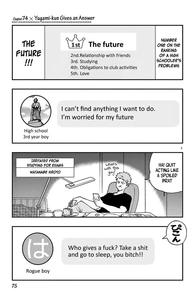 Yugami-kun ni wa Tomodachi ga Inai Chapter 74 1